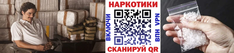 Купить наркоту Мезень КОКАИН МАРИХУАНА АМФ Гашиш Меф
