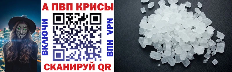 как найти   Мезень  Альфа ПВП мука 