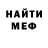 КЕТАМИН VHQ Adam J_W