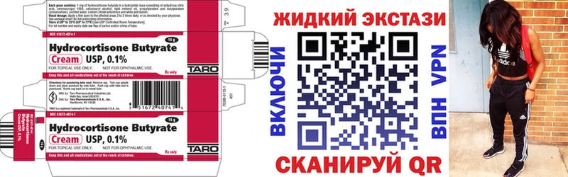 Бутират оксибутират kraken онион Мезень хочу наркоту