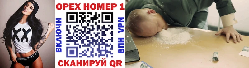 КОКАИН Fish Scale  Мезень 