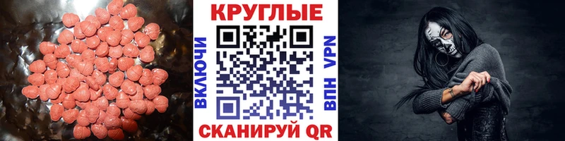 ЭКСТАЗИ DUBAI Мезень