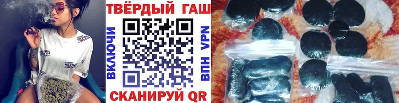 даркнет формула Мезень Гашиш убойный