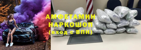 гашик Белокуриха