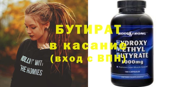 дживик Беломорск