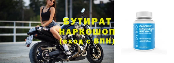 твердый Белоозёрский