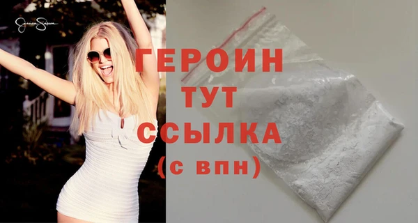 гашиш Елизово