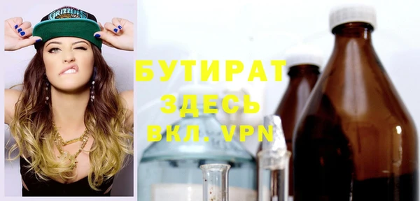 гашик Белокуриха