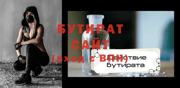 гашик Белокуриха