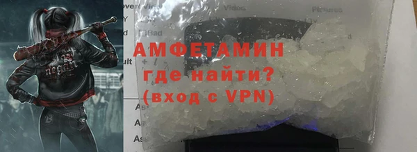 гашик Белокуриха