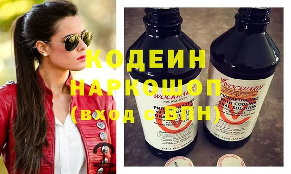гашик Белокуриха