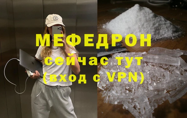 гашик Белокуриха