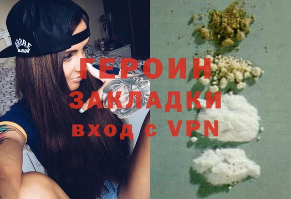 гашик Белокуриха