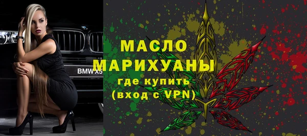 гашик Белокуриха
