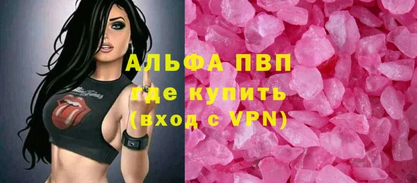 гашик Белокуриха