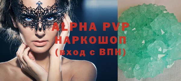 гашик Белокуриха