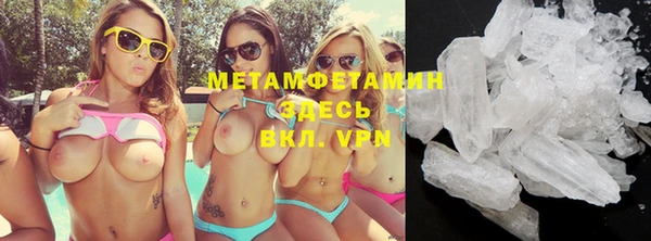 гашик Белокуриха