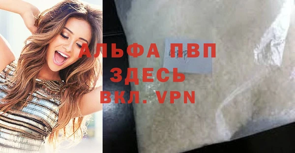дживик Беломорск