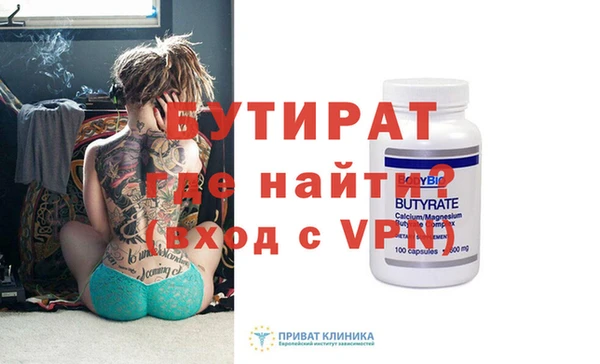 дживик Беломорск