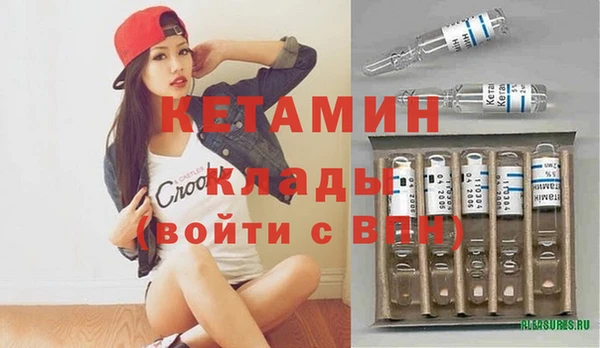 прущая мука Ельня