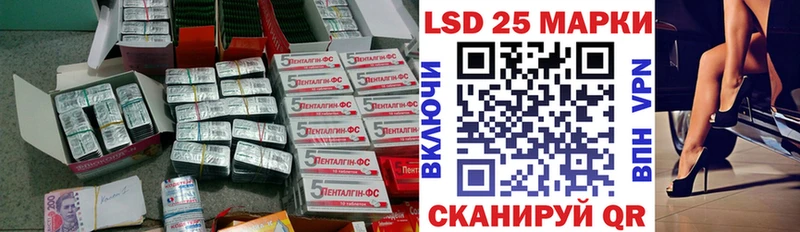 наркота  Мезень  ЛСД экстази ecstasy 