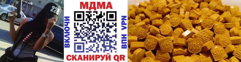 купить цена Мезень MDMA молли