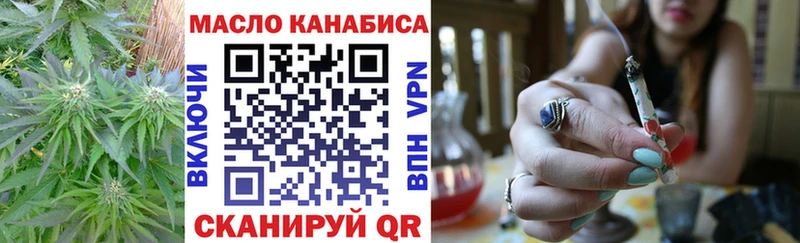 ТГК Wax  Мезень 